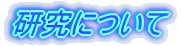 16Nx@ɂ