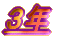 1N