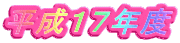 PVNx