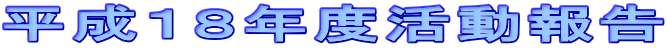 PWNx