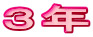 RN