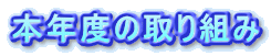 {Nx̎g