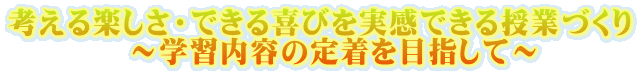 lyEłтłƂÂ @@@@`wKe̒蒅ڎwā`