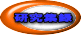 W^